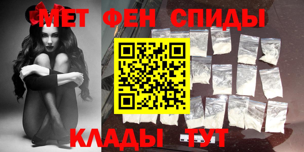 АМФЕТАМИН  Вход с VPN  Сыктывкар  АМФ VHQ 