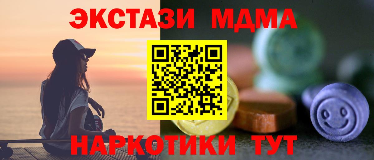 Экстази TESLA Сыктывкар
