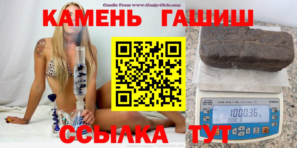 Гашиш VHQ Сыктывкар