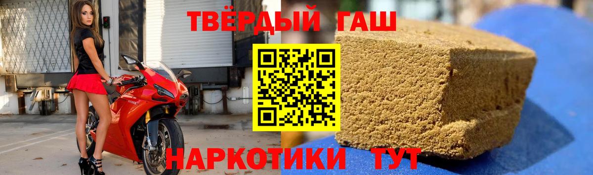 Гашиш Изолятор  ГАШИШ ice o lator  Гашиш  Вход с VPN  Сыктывкар 