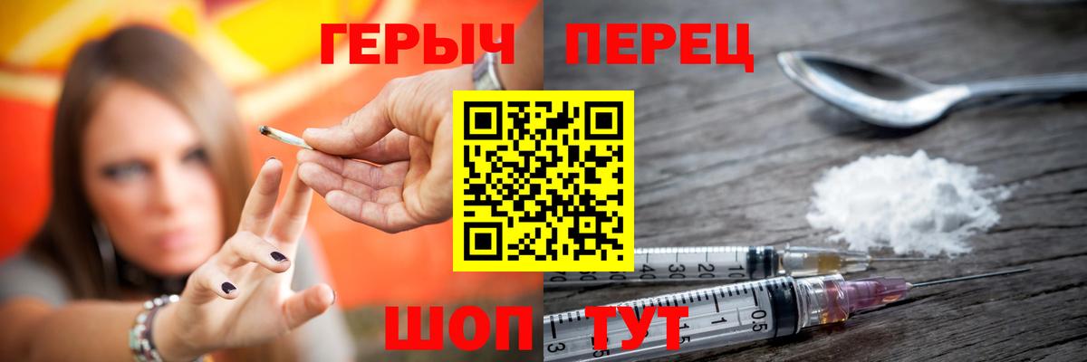 Сыктывкар  ГЕРОИН гречка  Вход с VPN 