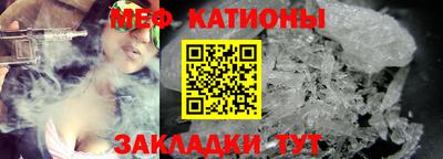 амф Наро-Фоминск