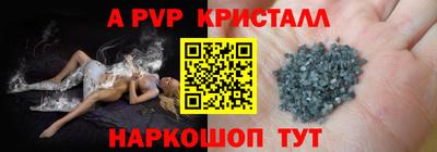 ALPHA PVP Нарткала