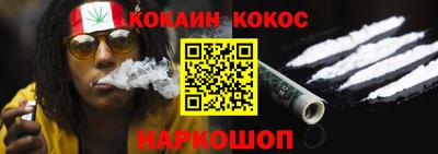 амф Наро-Фоминск