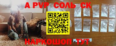 a pvp Нальчик