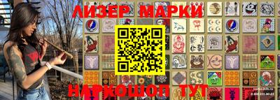 амф Наро-Фоминск