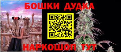 амф Наро-Фоминск