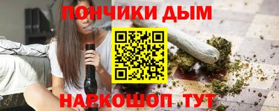 амф Наро-Фоминск