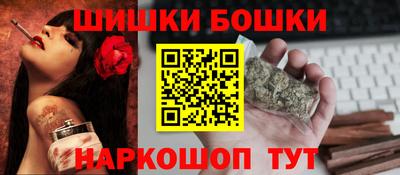амф Наро-Фоминск