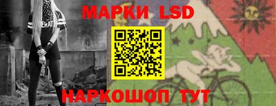 амф Наро-Фоминск