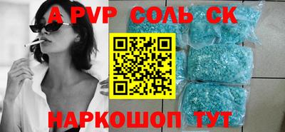 a pvp Нальчик
