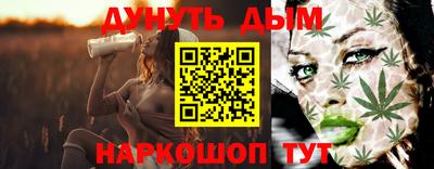 амф Наро-Фоминск