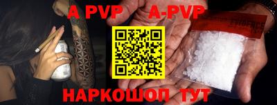 ALPHA PVP Нарткала