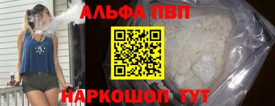 амф Наро-Фоминск