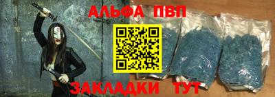 амф Наро-Фоминск