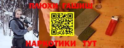 амф Наро-Фоминск