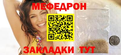 амф Наро-Фоминск