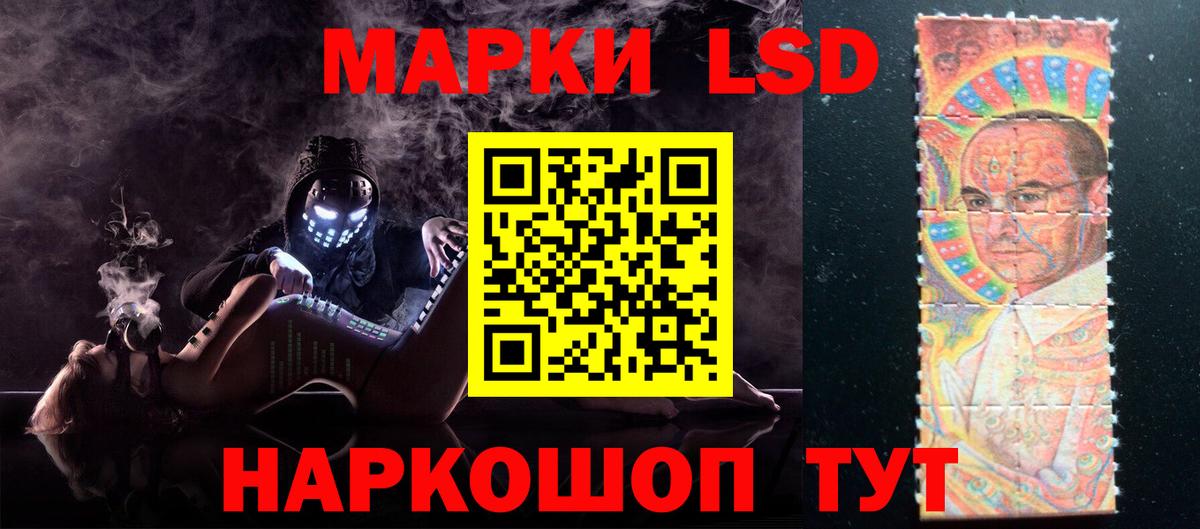 ЛСД экстази ecstasy Сыктывкар