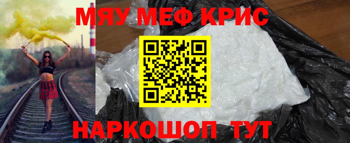 МЕФ Сыктывкар