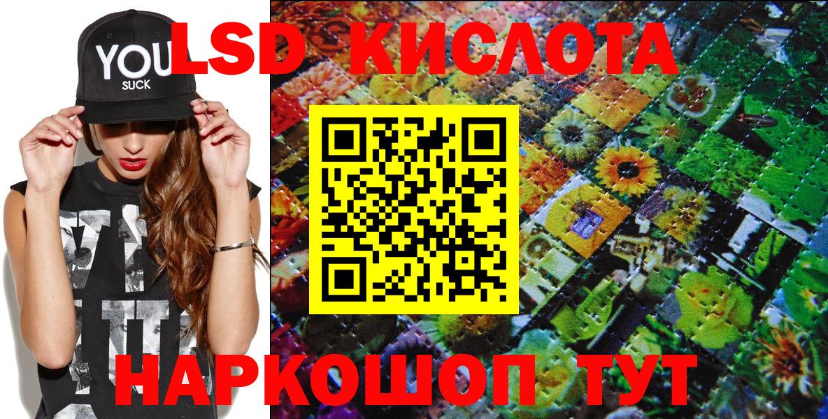 Марки 25I-NBOMe 1500мкг Сыктывкар
