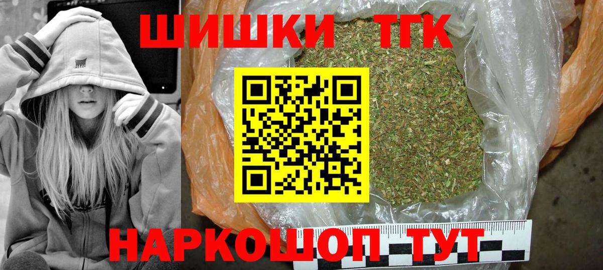 Марихуана Amnesia  Конопля семена  Бошки Шишки марихуана  Сыктывкар  Вход с VPN 